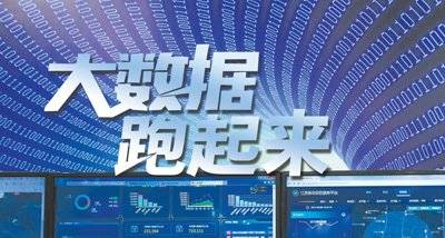 智能展會新標(biāo)桿 2021南京國際大數(shù)據(jù)產(chǎn)業(yè)博覽會賦能軟件開發(fā)新紀(jì)元