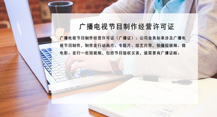 網絡文化經營許可證 定義、申請與重要性